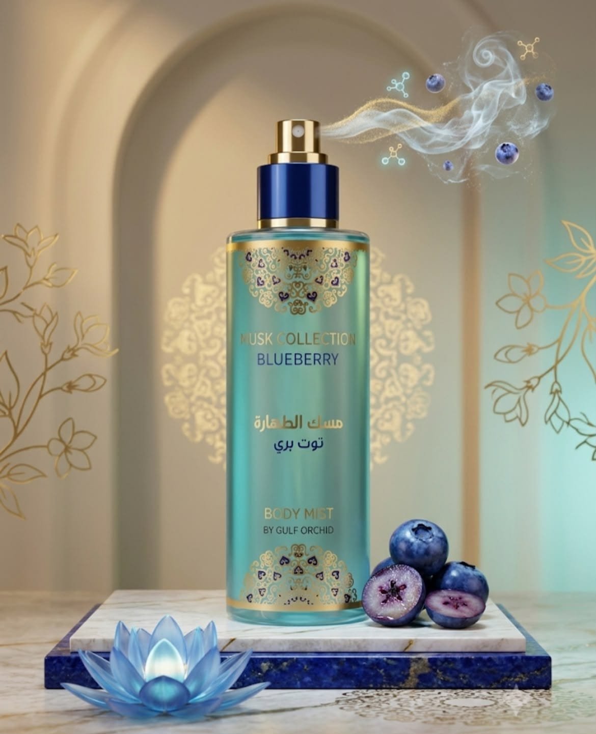 Body Mist Blueberry