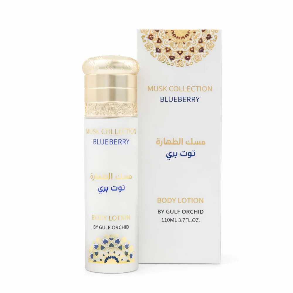 Body Lotion Blueberry