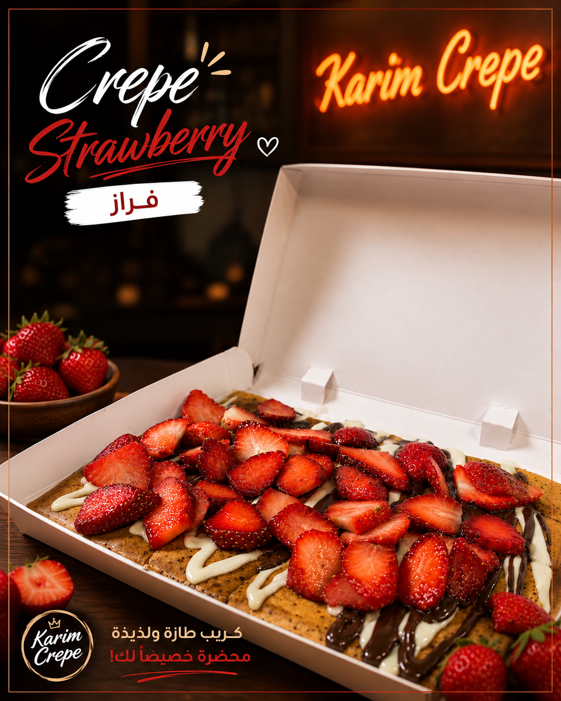 Strawberry