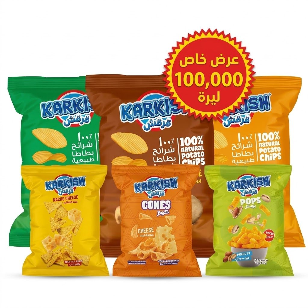 Karkish 100